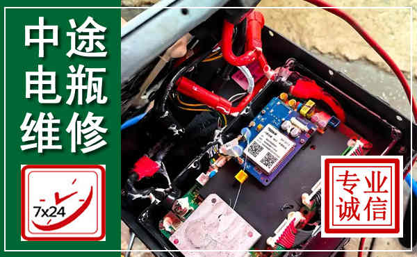 康保汽车换电瓶,附近电瓶维修救援电话