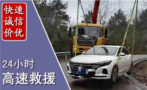 康保高速公路救援场景与案例