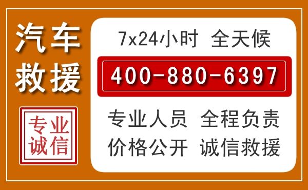 康保夏季多雨季节，新能源汽车救援的五大注意事项