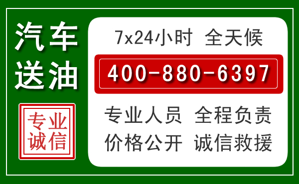 康保拖车救援发展新趋势：北斗导航系统加持下的拖车救援特点