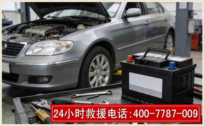康保 高温雨天汽车突然没电车辆无法正常行驶该如何处理呢
